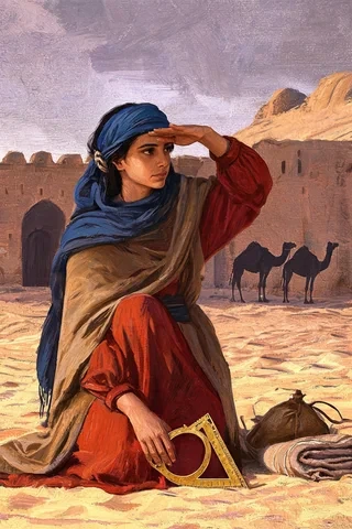 Ayah historical or symbolic source image